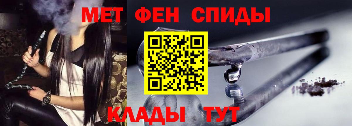 АМФЕТАМИН 98%  Вход с VPN  АМФЕТАМИН  Советская Гавань 