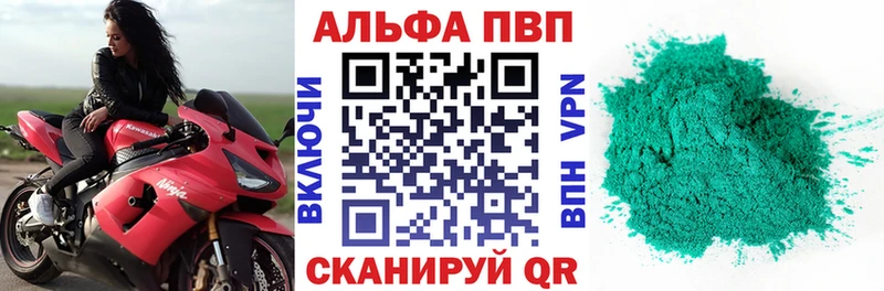 Alpha-PVP СК КРИС  Советская Гавань 