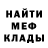 Амфетамин Розовый asher030