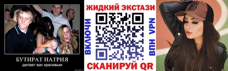 Бутират оксибутират kraken ТОР Советская Гавань