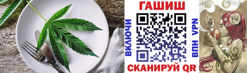 ОМГ ОМГ как войти  магазин  наркотиков  Советская Гавань  Еда ТГК марихуана 