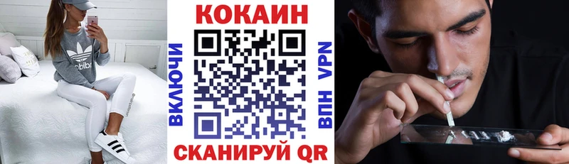 КОКАИН Перу  Советская Гавань 