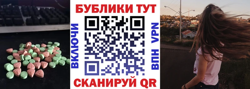 Экстази XTC  KRAKEN рабочий сайт  Советская Гавань  сколько стоит 