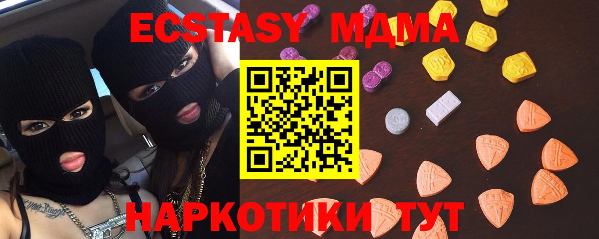 ЭКСТАЗИ Punisher Советская Гавань