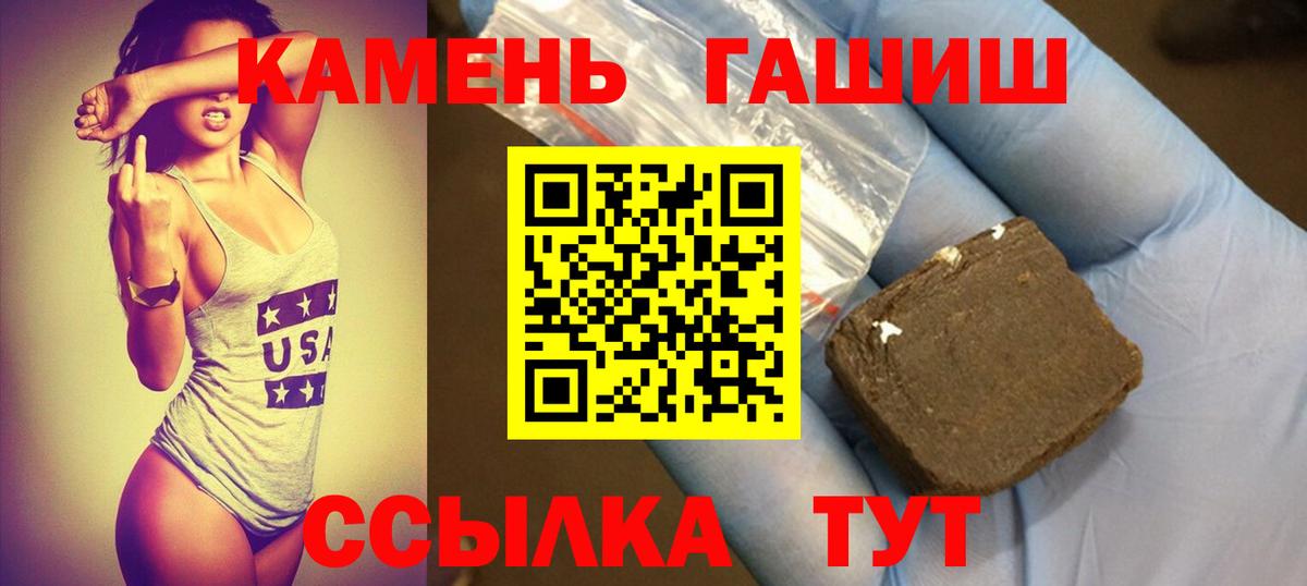 ГАШИШ VHQ Советская Гавань
