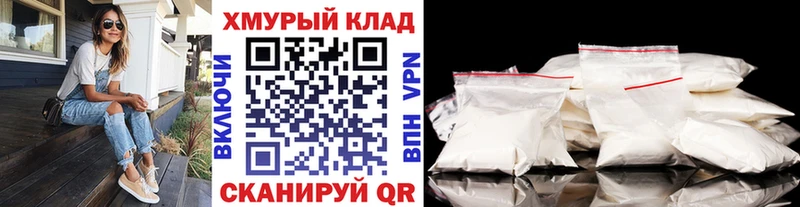купить наркотики цена  Советская Гавань  ГЕРОИН VHQ 