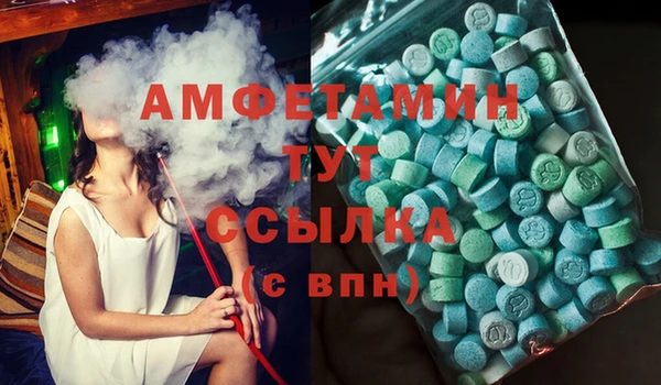 сатива Алзамай