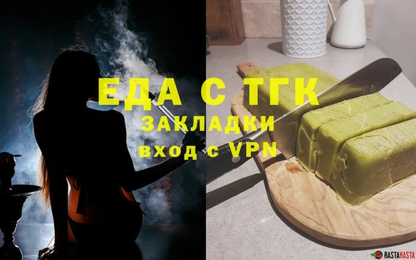 сатива Алзамай