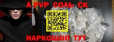 мефедрон Старая Купавна