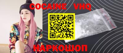 мефедрон Старая Купавна