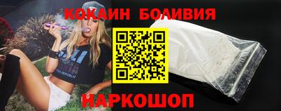 PSILOCYBIN Ставрополь
