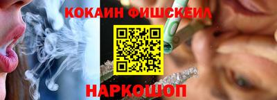 мефедрон Старая Купавна