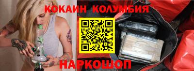 мефедрон Старая Купавна