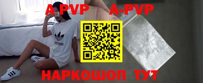 PSILOCYBIN Ставрополь