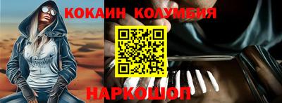 PSILOCYBIN Ставрополь