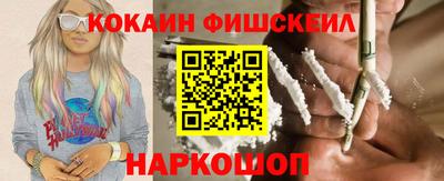 PSILOCYBIN Ставрополь