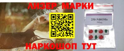 мефедрон Старая Купавна