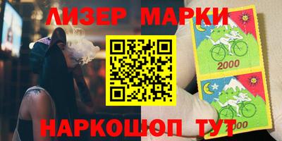мефедрон Старая Купавна