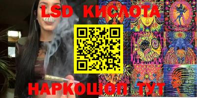 мефедрон Старая Купавна