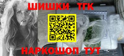 мефедрон Старая Купавна