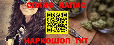 мефедрон Старая Купавна