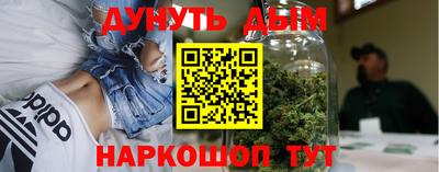 мефедрон Старая Купавна