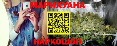 синтетический гашиш Среднеуральск