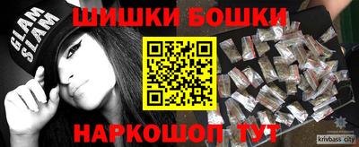 мефедрон Старая Купавна