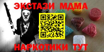 PSILOCYBIN Ставрополь