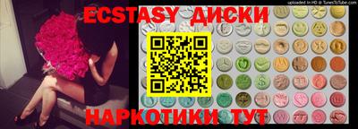 PSILOCYBIN Ставрополь