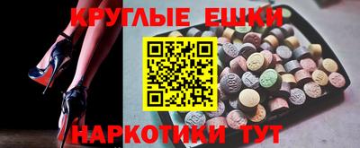 мефедрон Старая Купавна