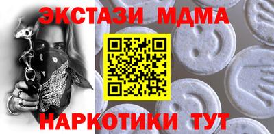 мефедрон Старая Купавна