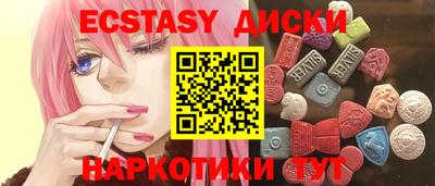 мефедрон Старая Купавна