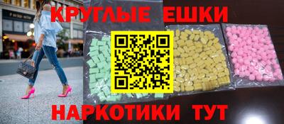 PSILOCYBIN Ставрополь