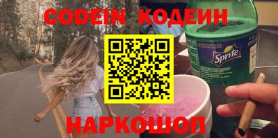 PSILOCYBIN Ставрополь