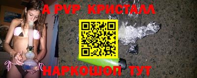 PSILOCYBIN Ставрополь
