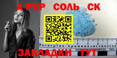 PSILOCYBIN Ставрополь