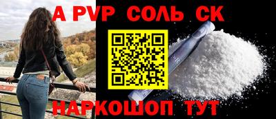синтетический гашиш Среднеуральск