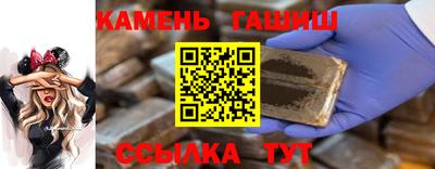 PSILOCYBIN Ставрополь