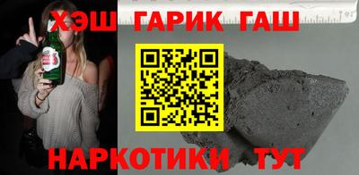 мефедрон Старая Купавна