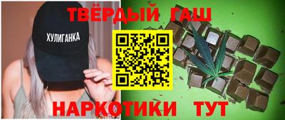 синтетический гашиш Среднеуральск