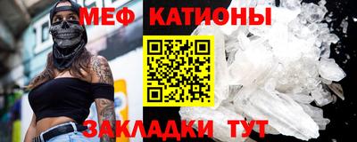 мефедрон Старая Купавна