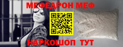 мефедрон Старая Купавна