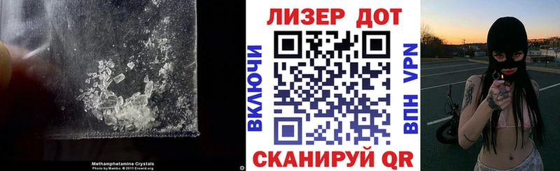 LSD-25 экстази ecstasy  Советская Гавань 