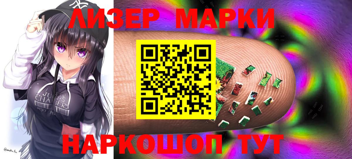 LSD-25 экстази ecstasy  Вход с VPN  LSD-25 экстази ecstasy  Советская Гавань 