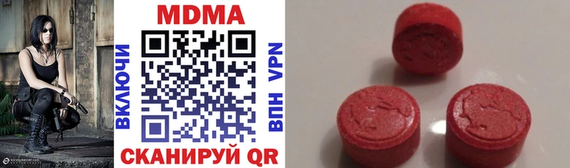 MDMA VHQ  что такое   Советская Гавань 