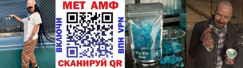 гидра вход  Советская Гавань  Метамфетамин кристалл 