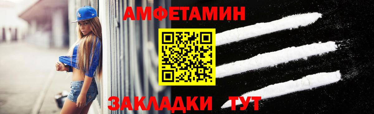 Первитин мет  Вход с VPN  Первитин мет  Советская Гавань 