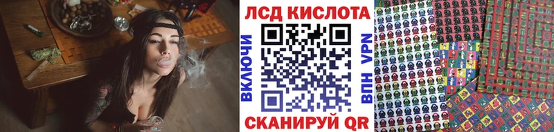 где продают наркотики  Советская Гавань  kraken   Марки 25I-NBOMe 1,5мг 