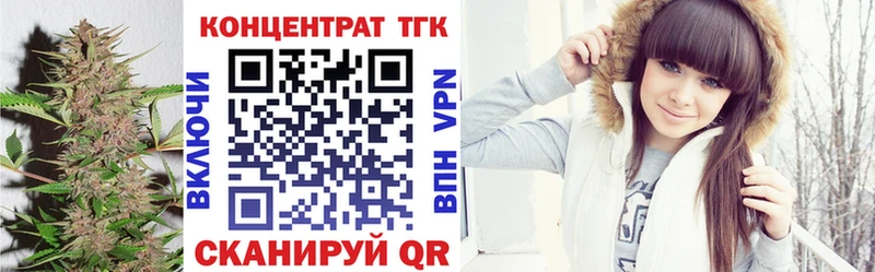ТГК THC oil  Советская Гавань 